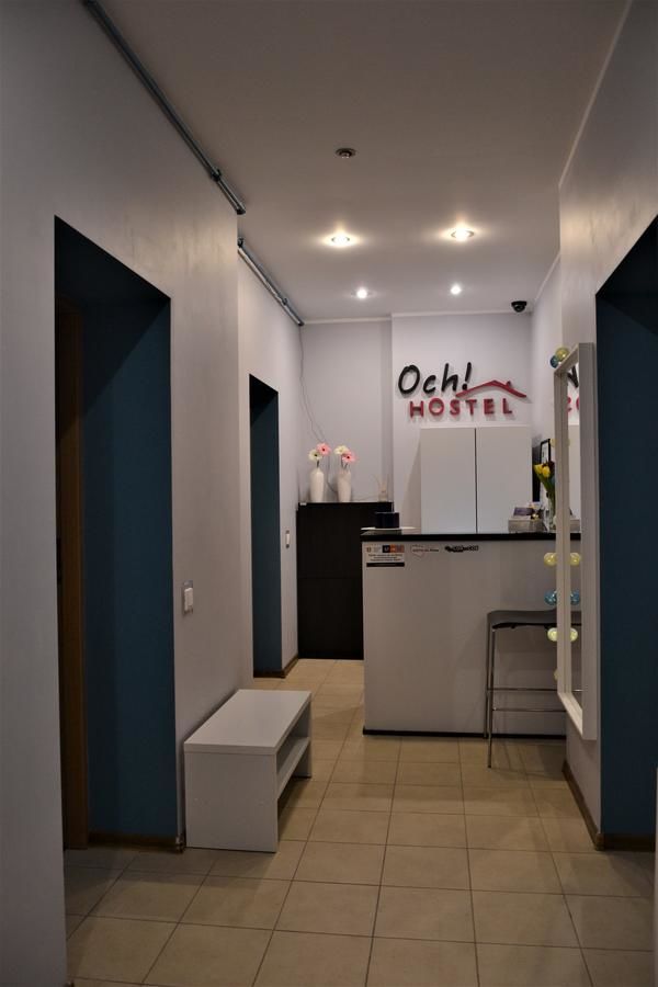 Хостелы Och!hostel Гдыня-36